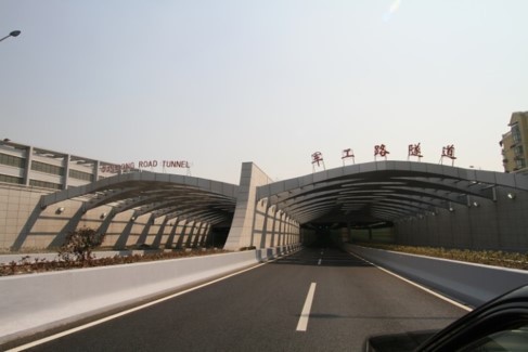 上海军工路越江隧道